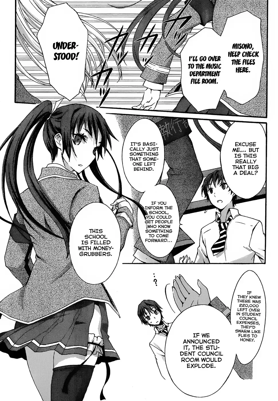 Seitokai Tantei Kirika Chapter 4 16